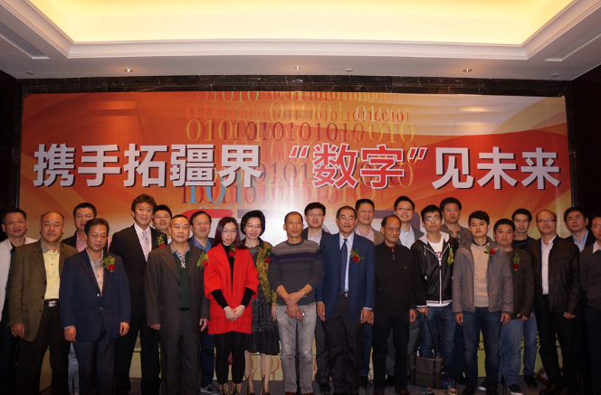 “模轉(zhuǎn)數(shù)”吹響集結(jié)號 對講機(jī)廠商共同應(yīng)對產(chǎn)業(yè)升級挑戰(zhàn)